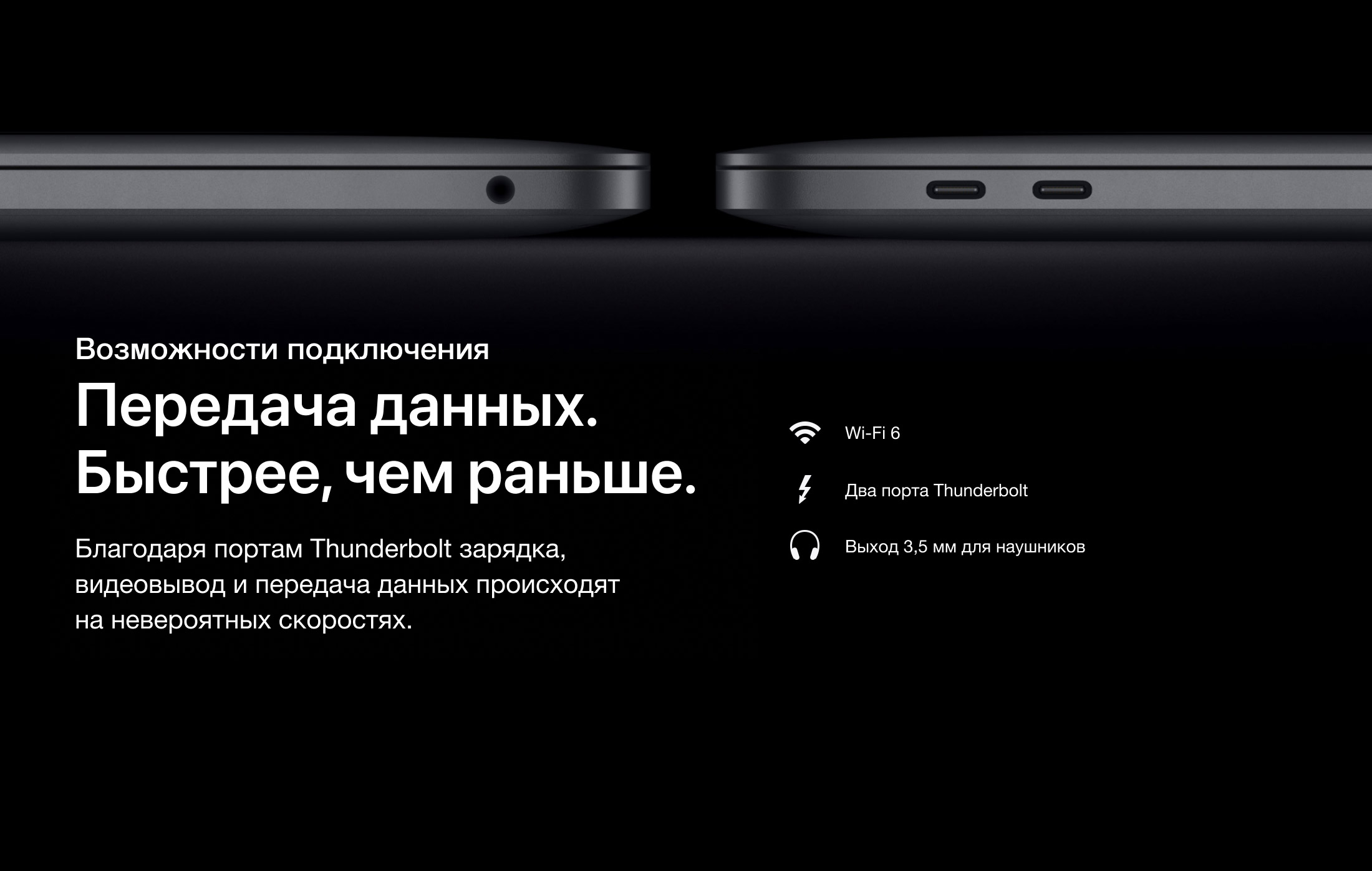 MacBook Pro 13 2022